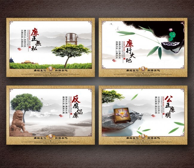 廉政標語墻畫與壁畫 營造風清氣正環(huán)境的視覺藝術